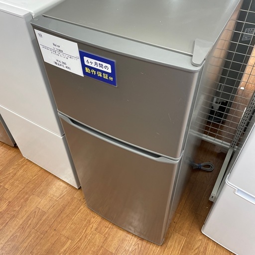 2ドア冷蔵庫