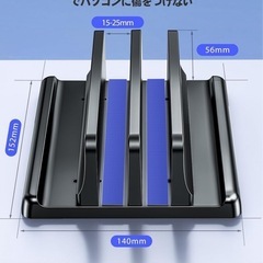 PCスタンド 縦置きの画像
