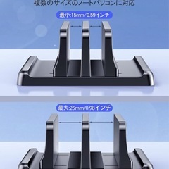 PCスタンド 縦置きの画像