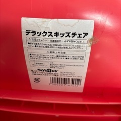 子供用イス2脚 の画像