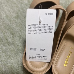 しまむら　サンダルの画像