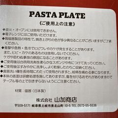 T298-70475/スヌーピー パスタボウル 3枚セット レンジ・食洗器使用可 深みのある形状は、パスタやカレーにお使い頂けますの画像