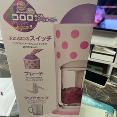 スイーツ作り
の画像