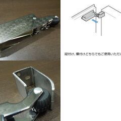 DICTATOR ドアブレーキ R1400 ドアストッパー 風あおり対策 左右兼用 スガツネ工業 レタパ可 札幌市 新道東店の画像