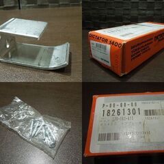 DICTATOR ドアブレーキ R1400 ドアストッパー 風あおり対策 左右兼用 スガツネ工業 レタパ可 札幌市 新道東店の画像