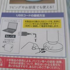 スリムファンの画像