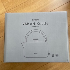 【新品】1.5L 電気ケトルの画像