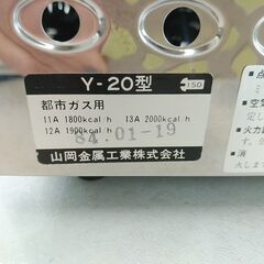 品質保証☆配達有り！1980円(税込み）山岡金属 たこ焼き器 ガス式 都市ガス 24穴 タコ焼き の画像