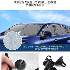 トヨタ ハリアー 80系 サンシェード 遮光シェード フロントサンシェード　転売OK　倒産品　まとめ売り　ネット商材　アマゾン引き上げ商品　メルカリ　副業の画像