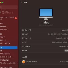 iMac（Retina 5K,27インチ,2017）512GB/8GB〈MNE92J/A〉⑥の画像