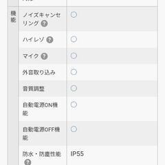 サウンドリバティ5の画像