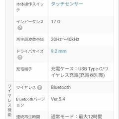サウンドリバティ5の画像