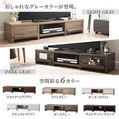 幅180cm*ウォルナットブラウン*テレビ台ローボードTV台 ディスプレイラック おしゃれ 60型 60インチまで リビング収納 AVボード 家具の画像