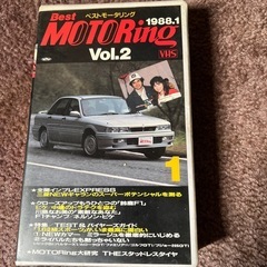 ベストモータリング VHS 
の画像