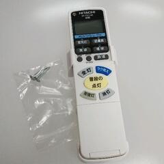 0816-061 LEDシーリングライト(リモコン付)の画像