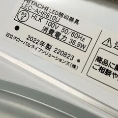 0816-061 LEDシーリングライト(リモコン付)の画像