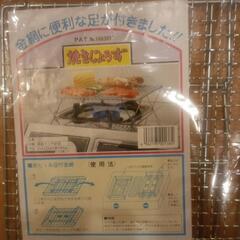 【早い者勝ち！】アイデア便利品　金網2点セットの画像