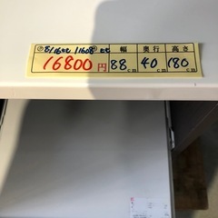 配達可【食器棚】クリーニング済み【管理番号11608 比】の画像