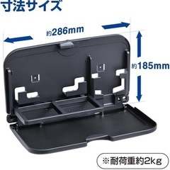 セイワ(SEIWA) 車内用品 後部座席テーブル リアトレイ スマホポケット付きリアトレイの画像