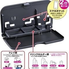 セイワ(SEIWA) 車内用品 後部座席テーブル リアトレイ スマホポケット付きリアトレイの画像