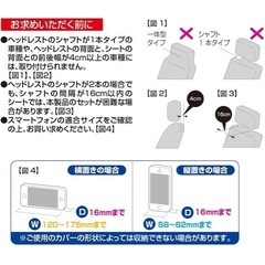 セイワ(SEIWA) 車内用品 後部座席テーブル リアトレイ スマホポケット付きリアトレイの画像