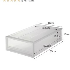 取引き中です。　無印　衣装ケース　3つで1000円　の画像