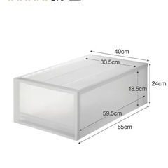 取引き中です。　無印　衣装ケース　3つで1000円　の画像