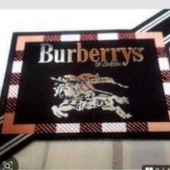 Burberrys シーツの画像