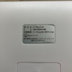 体組成計 アプリ連動 デジタルの画像