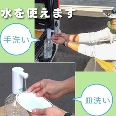 Kazaso キャンプ サーフィン アウトドア 災害の画像