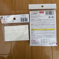 インデックス（大）、メッセージカードの画像