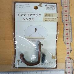 0816-228 インテリアフック　5点セットの画像