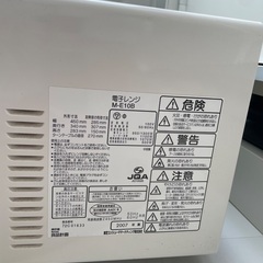 無印良品　オーブンレンジの画像