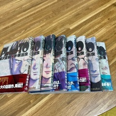 プルートウ全巻セット1〜8巻