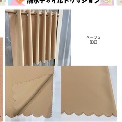 【７枚】遮光カフェカーテン:車中泊　(取引:本宮市)定価１枚1,480円の画像
