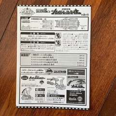 列車戦隊トッキュウジャーの画像
