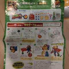 無料！ピープル　赤ちゃん用玩具　全身の知育パーフェクト（投稿管理番号：30）の画像