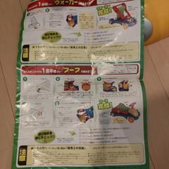 無料！ピープル　赤ちゃん用玩具　全身の知育パーフェクト（投稿管理番号：30）の画像