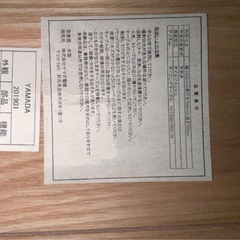 無垢ダイニングテーブルの画像