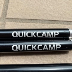 Quickcamp クイックキャンプ アルミ キャノピーポール 180㎝ 2本
の画像