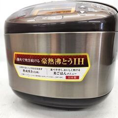 象印 IH炊飯器 3合炊き 極め炊き NP-GK05 2022年製 IH炊飯ジャー ステンレス ブラウン ZOJIRUSHI 札幌市 平岸店の画像