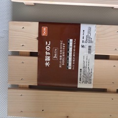 すのこの画像