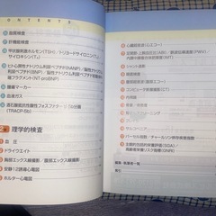 透析患者の検査値の画像