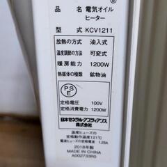 電気オイルヒーター　美品の画像