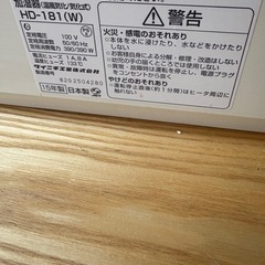 dainichi 加湿器　HD181 2015年製の画像