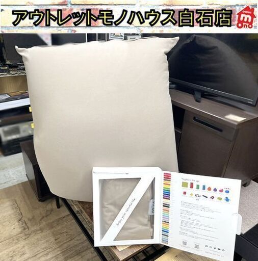 商談中 ヨギボー ミニ ライトグレー 未使用替えカバー付(ライトグレー