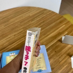 ミスター味っ子ワイド版全巻セット1〜10巻の画像