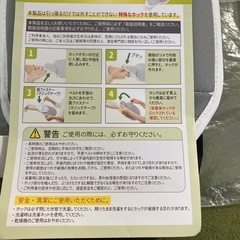 介護用　ミトン　新品未使用の画像