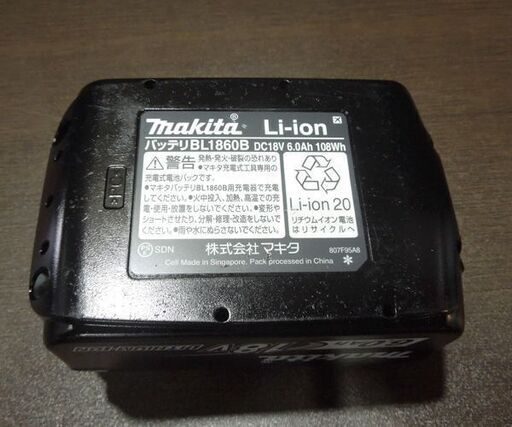 ② マキタ 純正 バッテリ 18V 6.0Ah BL1860B 残量表示付き リチウムイオン 雪マーク 電動工具 makita 札幌市 新道東店