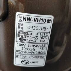 象印 炊飯器 NW-VH10　の画像